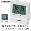 LANDEX YT5266WH Alarm Clock Time Click Radio Digital Temperature Date