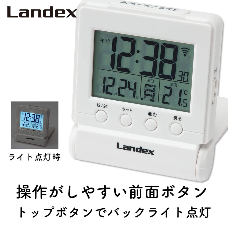 LANDEX YT5266WH Alarm Clock Time Click Radio Digital Temperature Date