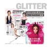 cellnote BV Line GEL+ Breast Care Massage Gel Set of