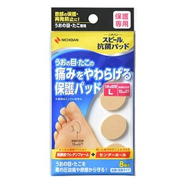 ニチバン フットケア スピール抗菌パッド うおの目用L SPPUL