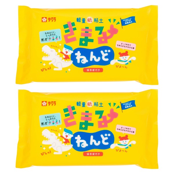 Sakura Crepas Lightweight Paper Clay Kimarundo 3.5 oz (100 g), 2 Packs with Storage Bags KN-L (2)