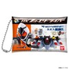 Bandai Kamen Rider Transformation Belt Package Pouch Vol.4 (Single Item)