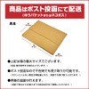Algae Salt, 10.6 oz (300 g), Kan Sato Densho, Special
