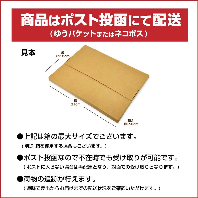 Algae Salt, 10.6 oz (300 g), Kan Sato Densho, Special