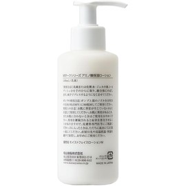 Amino Acid Hydrating Lotion