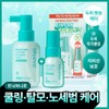 Lily Eve [Cooling/Hair Loss Relief] Lily Eve Scalp Turn Cica