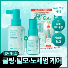 Lily Eve [Cooling/Hair Loss Relief] Lily Eve Scalp Turn Cica PDRN No Sebum Tonic 100ml Package (+30ml)