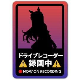 Magnet Sticker REC/Drarecock Sticker Glass Wonder 177