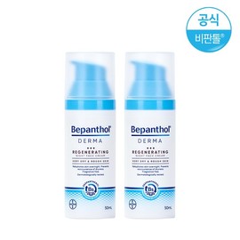 Bepantol Derma Regenerating Night Face Cream 50ml x 2 / 비판톨 더마 리제너레이팅 나이트 페이스 크림 50ml 2개