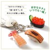 Kitamura Sample Shrimp Nigiri - Food Sample Sushi Keychain