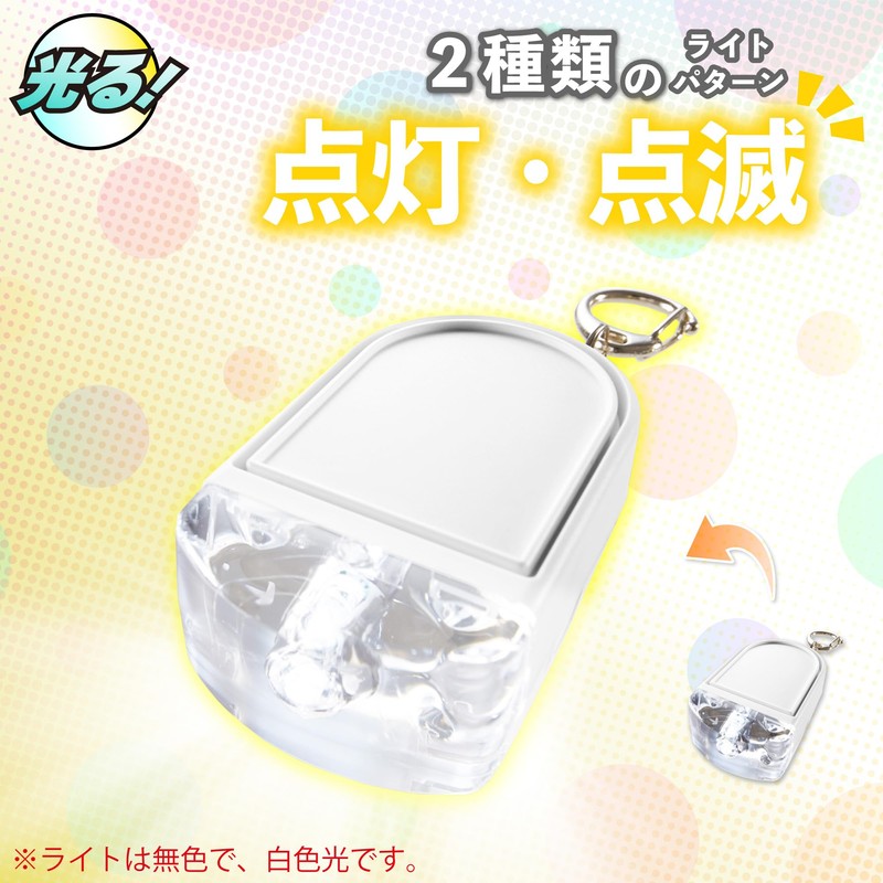 Security Buzzer, Loud Sound, Light, Glowing White, Asuka 85 dB