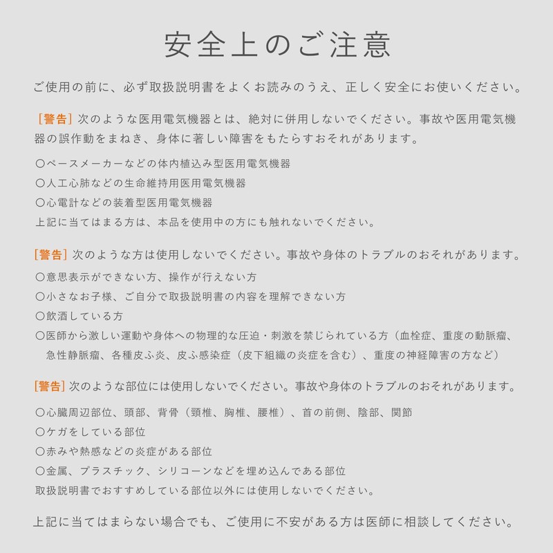 【公式ストア限定】SIXPAD シックスパッド パワーガンスリム(Power Gun Slim) 食BOOK付き MTG(エムティージー) [メーカー純正品] 筋膜リリース 軽量