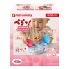 People Peel! You wonder what is there! Baby Curiosity BC-004