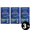 Living Factory H Partner Supercritical astaxanthin beta-carotene total 3 months supply / 초임계 아스타잔틴 베타카로틴 총 3개월분