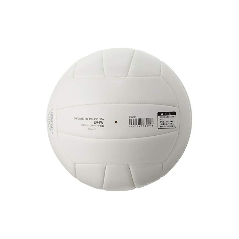 Molten Volleyball Soft Serve Lightweight No. 4 Ball, White EV4W