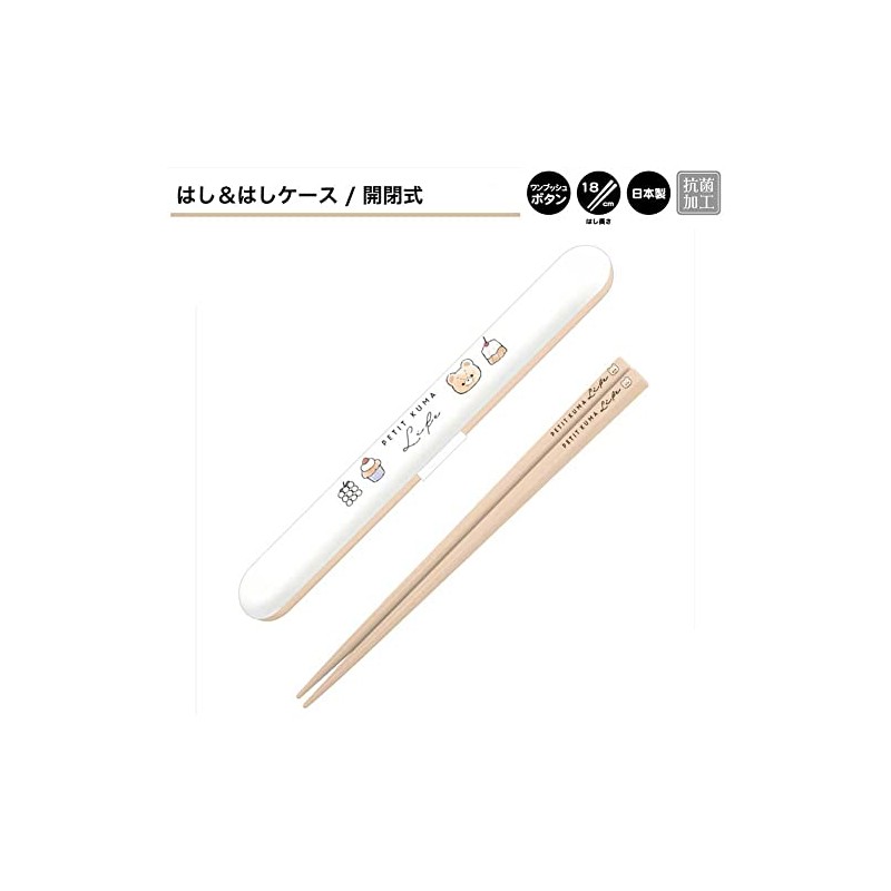 Kamio Japan Cutlery, For Girls, Chopsticks Case, Petit Bear Life