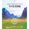 Vitamin E efficacy nutritional supplement antioxidant 3 months / 비타민E