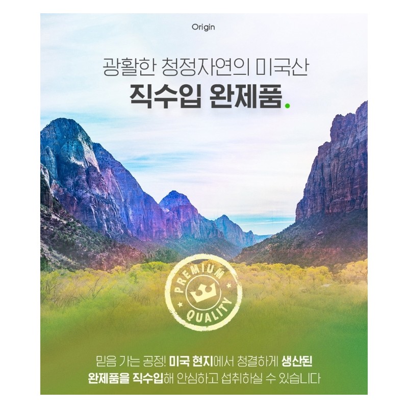 Vitamin E efficacy nutritional supplement antioxidant 3 months / 비타민E