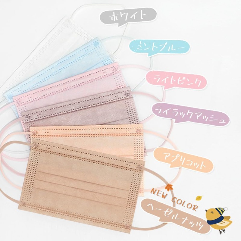 [KANEYAMA] カラーマスク マスクプリーツマスク 血色マスク 不織布 ふつうサイズ 小さめサイズ(小顔) 子供サイズ 使い捨てマスク やわらかマスク