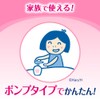Bioréu Moisture Milk, Deep Penetrating to the Corner, Fruit, 10.1