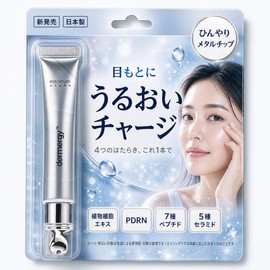 Dermergy PDRN Ceramide Exosome, 500 Times Moisturizing Power Than Hyaluronic Acid