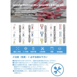 IWISS IWS-30J Ratcheting Type Insulated Terminal Crimping Tool MultiCrimper Crimping Series Crimping Pliers 0.02 - 0.2 inch (0.5 - 6 mm) 2