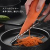 Slicer, Julienne Slicer, Thin Slicer, Rust-free, Multifunctional, Compact Storage, Slicer,