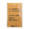 Digital Camera LCD Protective Film for Nikon D7200/D7100, Anti-reflection, Anti-fouling,