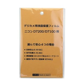 Digital Camera LCD Protective Film for Nikon D7200/D7100, Anti-reflection, Anti-fouling, High Hardness, Transmittance of More Than 95%