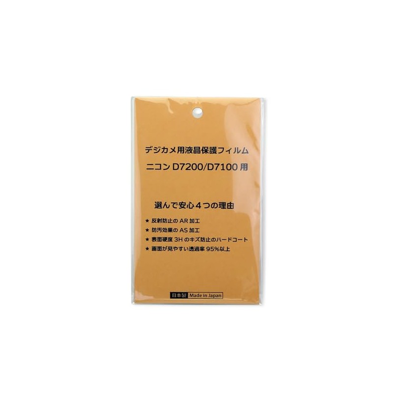 Digital Camera LCD Protective Film for Nikon D7200/D7100, Anti-reflection, Anti-fouling,