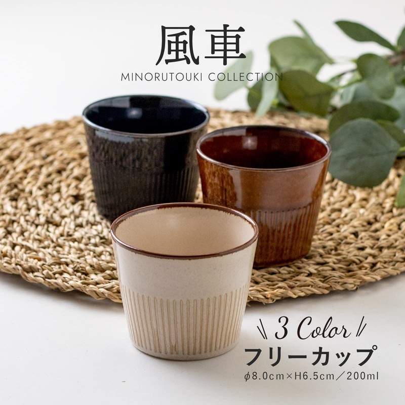Mino Ware Windmill Free Cup, White