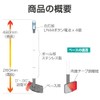 Seikou Sangyo EW-149 Car External Equipment Corner Pole EXEA LED