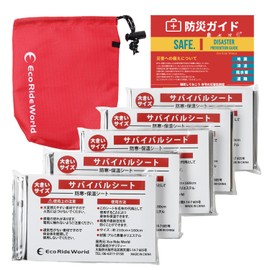 Eco Ride World sabage-124-04 Aluminum Sheet Survival Sheet Large Aluminum Thermal Sheet Cold Protection Disaster Prevention Emergency Emergency 63.0 x 82.7 inches (160 x 210 cm) (Set of 5)