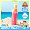 Travel small volume silk therapy heat enhancer UV therapy mist 50ml 4069328 / 여행용소용량 실크테라피 히트인핸서 UV테라피 미스트 50ml 4069328