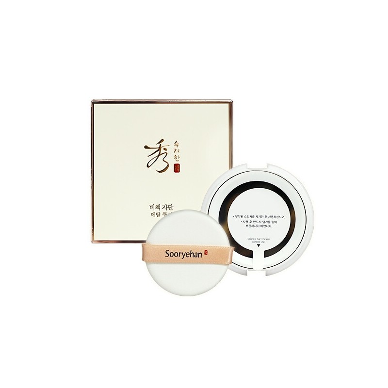 Beautiful Secret Rosewood Metal Cushion 15g (Refill) / 수려한 비책
