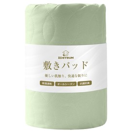 Zdeysun Single Teijin Mighty Top II Padding, Washable Bed Pad, All Seasons, Refreshing, Antibacterial, Odor Resistant, Dust Mite Resistant, Can Be Used on Futons or Mattresses, With Rubber on the Four