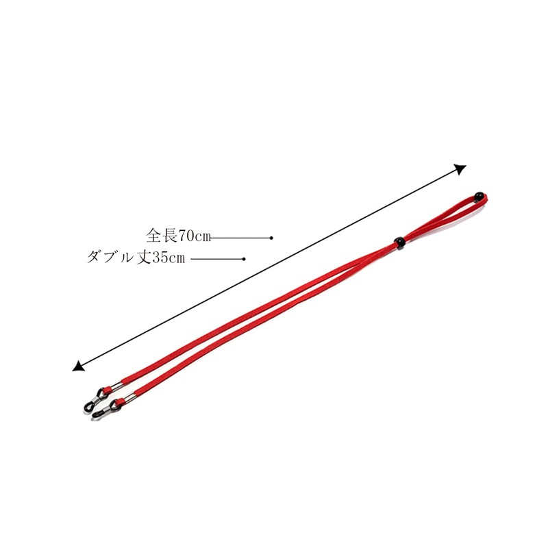 TOUFEIYUAN Eyeglass Straps, Unisex Adjustable, Eyewear Accessories, Prevents Falling, Lightweight,