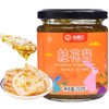 JTEDZI 8.81oz/250g Osmanthus Flower Jam, Honey Blended with Pure Osmanthus,