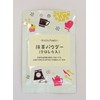 Petitpa Matcha Powder (Chlorella Included) 1.1 oz (30 g)