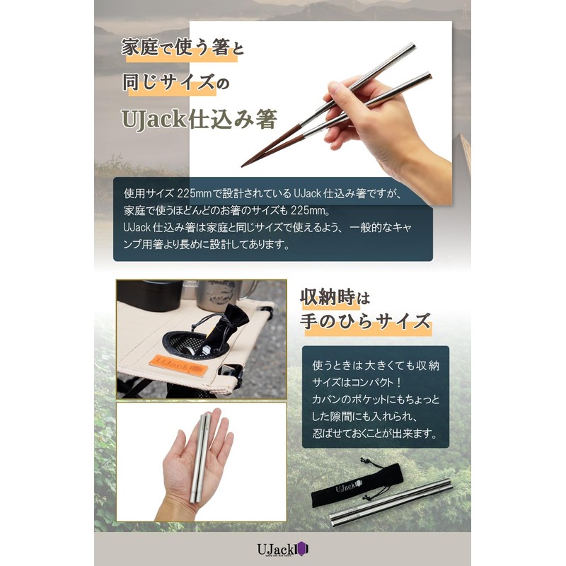 UJack Chopsticks, Folding Chopsticks, Portable Chopsticks, Wooden, Natural Rosewood, Split