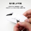 REJECT Grip Tape YOROI Universal Mouse Grip Non-Slip Gaming Mouse