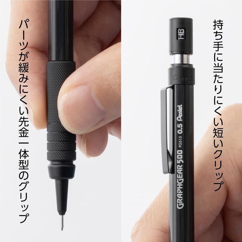 Pentel Drafting Mechanical Pencil GraphGear 500 60th Anniversary Limited 0.5mm