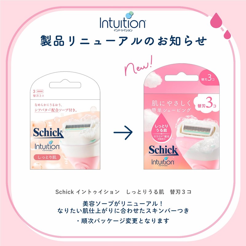 Schick Intuition Moist Skin Replacement Blades (Pack of 3) Women's