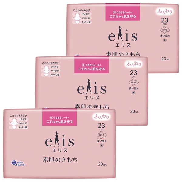 Ellis Bare Skin Kimochi with Wings, 9.1 inches (23 cm) (For Many Days), 60 Sheets (20 Sheets x 3 Packs) [Bulk Purchase]