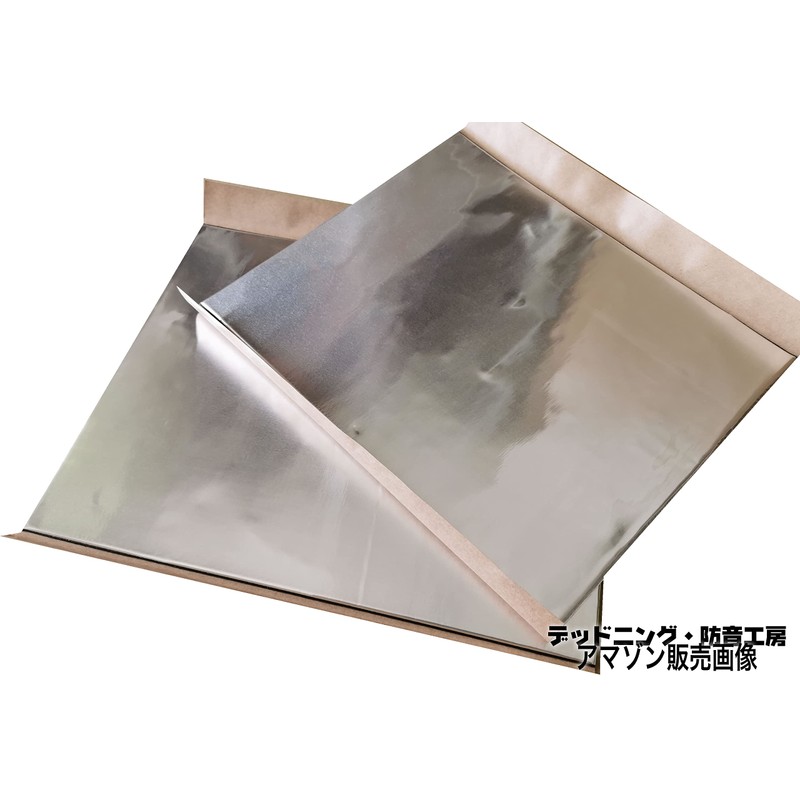 Noisus Heat Resistant Damping Sheet, 7.9 x 19.3 x 0.06