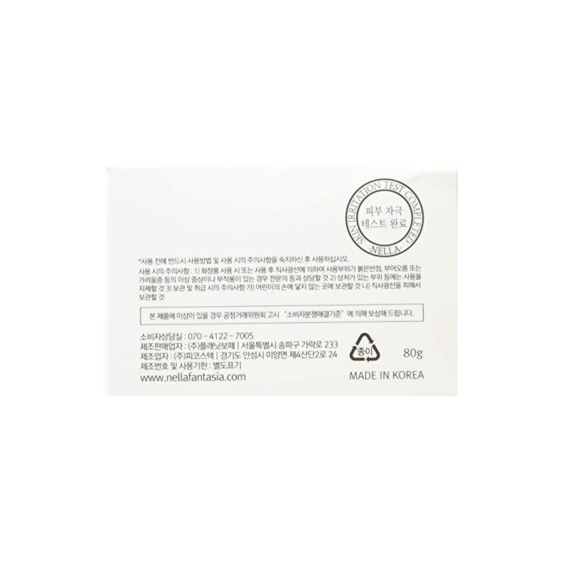 Nella Honey 1 Snail Ultra Moisture Cream, Enriched Snail Extract