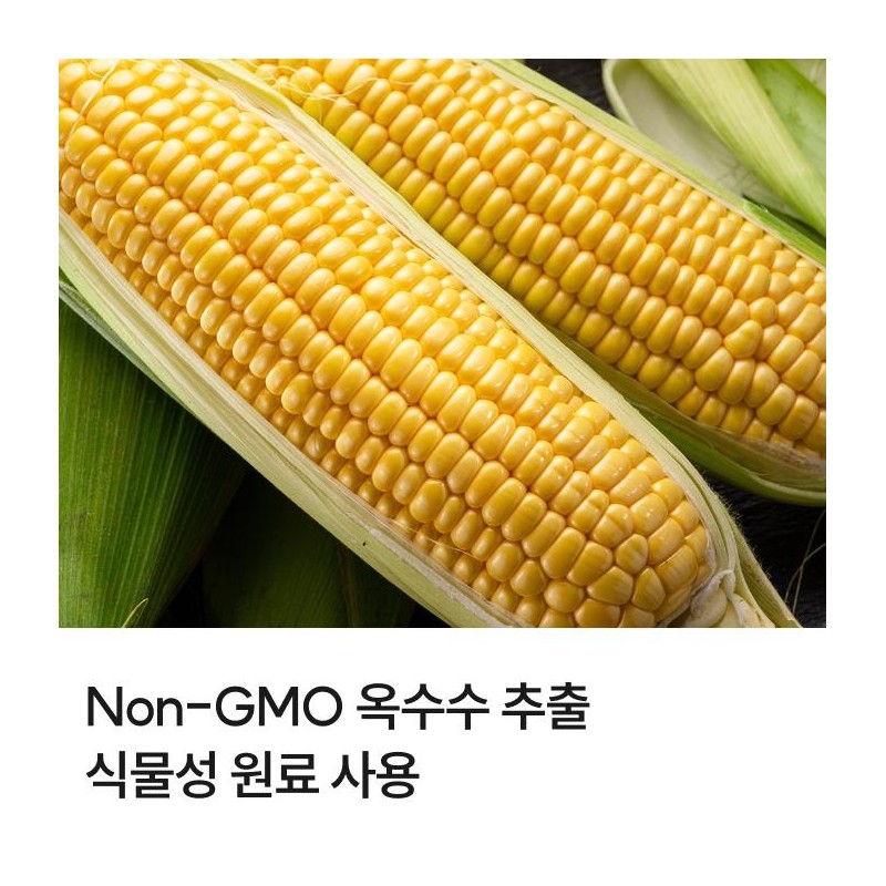 Non GMO Vitamin C Free High Capacity Large Capacity Individually