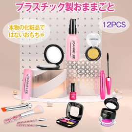 Corper Toys Makeup Basics Kit, Pretend Cosmetics Set, Toy for Girls Playing Grown Up, Playing Makeup, 12 Pieces, Makeup Case, Cute, Pink, For Playing Indoors, Christmas Gift, Light Pink, Ages 6 and Up