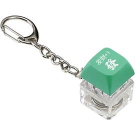 1Pc Keyboard Fidget Toy - Long-Lasting Light Up Key Presser Toy, Portable Keyboard Switcch Fidget Toy | Lighted Key Clicker Toy with Chinese Character, Button Press Fidget Toy for Adults Office