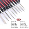 Samcos Diamond File Set, Set of 10, Stainless Steel, Polishing,